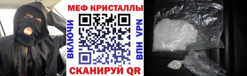 Где купить Калач АМФЕТАМИН  Каннабис  COCAIN 