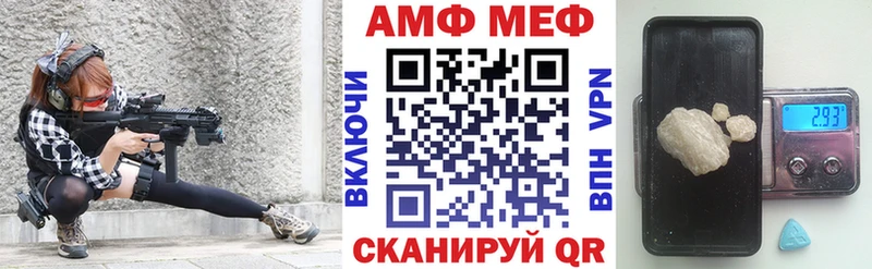 купить наркоту  Калач  АМФЕТАМИН Premium 