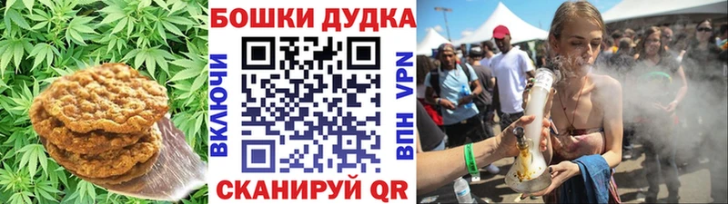 Еда ТГК конопля  Калач 