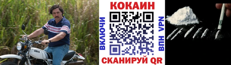 Cocaine Эквадор  Калач 