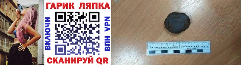OMG вход  Калач  ГАШИШ Premium  где купить  