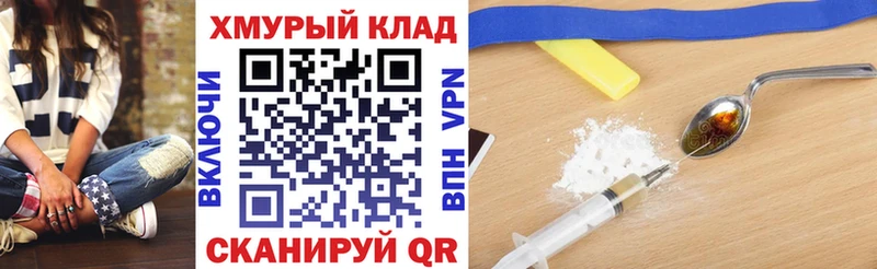 наркотики  Калач  ГЕРОИН белый 
