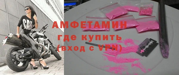 спайс Бородино