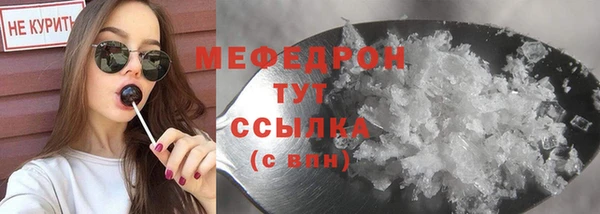 хмурый Володарск