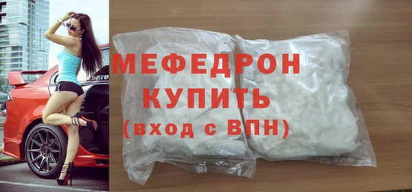 хмурый Володарск