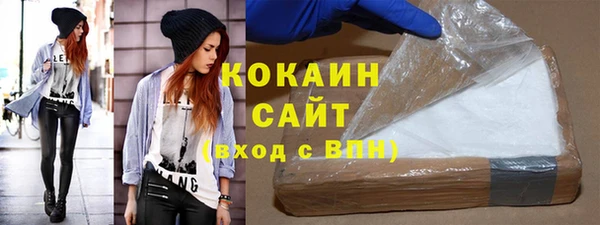 метамфетамин Волоколамск