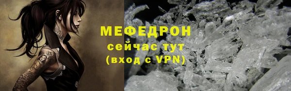 метамфетамин Волоколамск