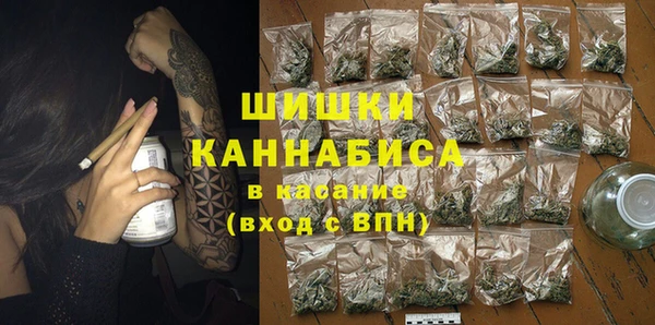 метамфетамин Волоколамск