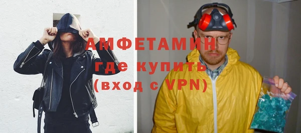 дурь Волосово