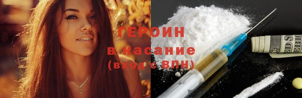 гидра Осинники