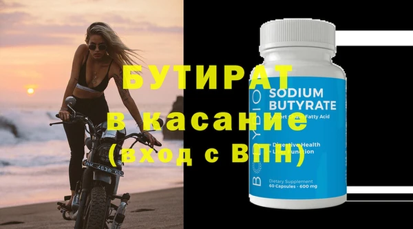 прущая мука Верея