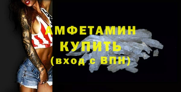 дурь Волосово