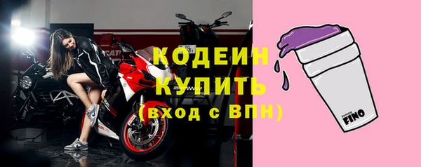 хмурый Володарск