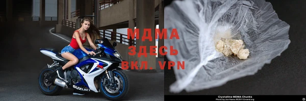 метамфетамин Волоколамск