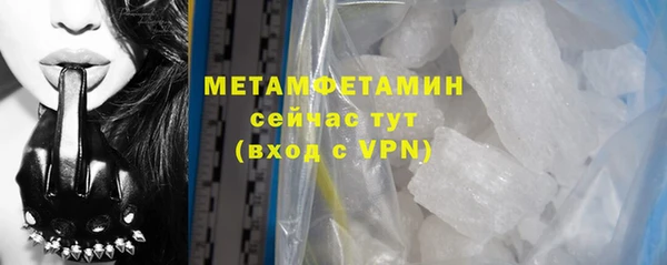 гашик Верхнеуральск