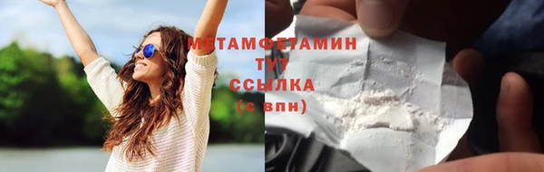 дурь Волосово