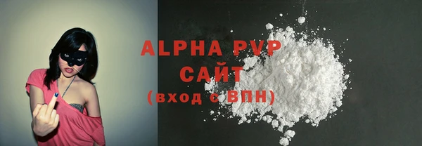 метамфетамин Волоколамск