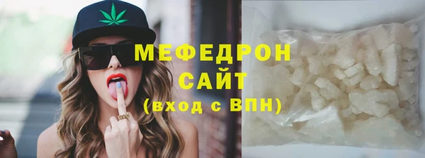 метамфетамин Волоколамск