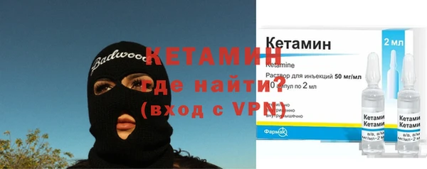 метамфетамин Волоколамск