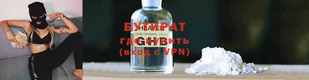 метамфетамин Волоколамск