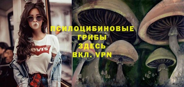 метамфетамин Волоколамск