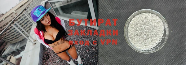 метамфетамин Волоколамск