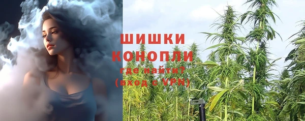метамфетамин Волоколамск