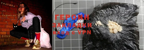 дурь Волосово