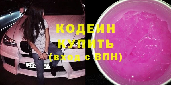 метамфетамин Волоколамск