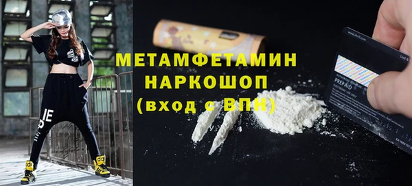 дурь Волосово