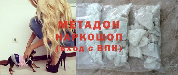дурь Волосово