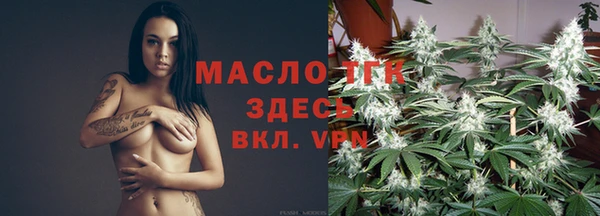дурь Волосово