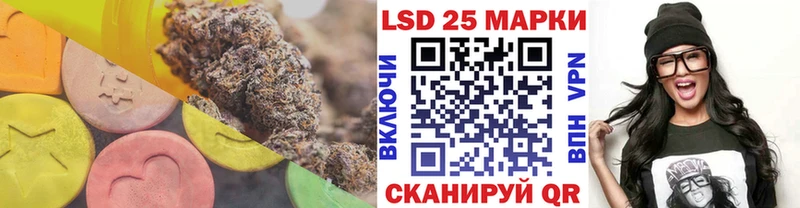 ЛСД экстази кислота  купить   Калач 