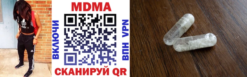 купить закладку  Калач  MDMA Molly 