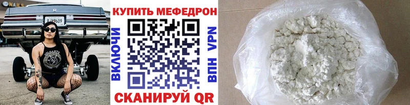 даркнет телеграм  Калач  МЯУ-МЯУ mephedrone 
