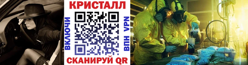 Первитин пудра  хочу наркоту  Калач 