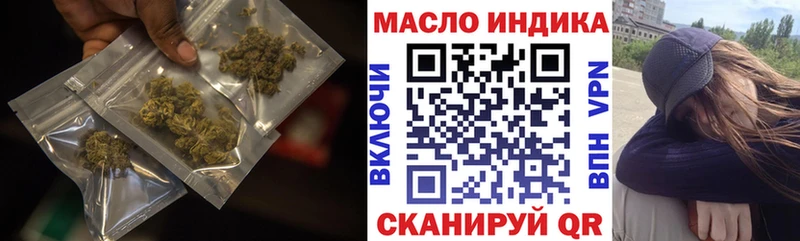 купить  сайты  Калач  ТГК вейп с тгк 