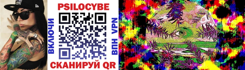 Псилоцибиновые грибы ЛСД  OMG   Калач  купить закладку 